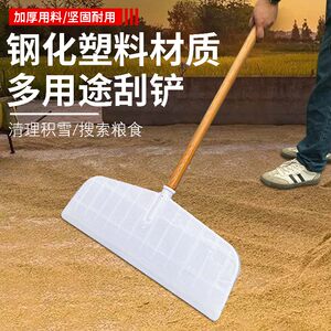 Plastic scraper rake, grass rake, snow tooth rake, grain grain, grain piercing agricultural gardening, cleaning tape shovel
