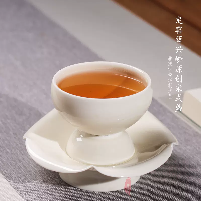 定窑定瓷茶具茶杯薛兴嶙原创刻花黑定白定宋盏盏托文会图主人杯-Taobao