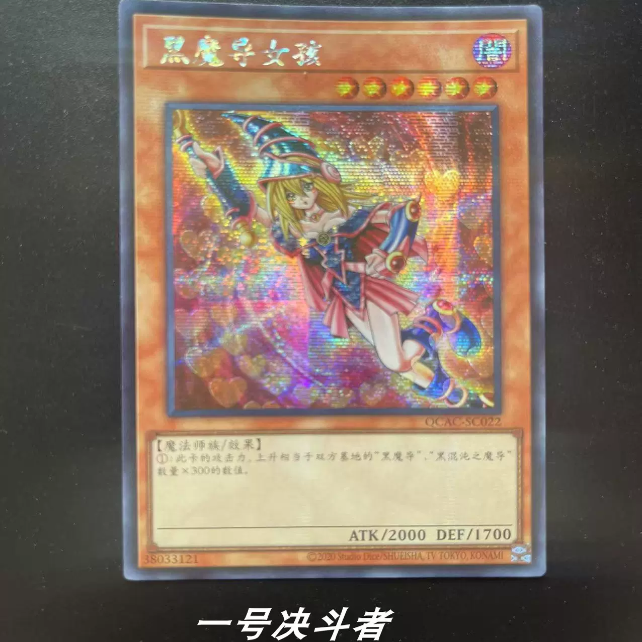 LEDE 25th シク 結束と絆の魔術師 团结与羁绊的魔导师 黑魔导女孩 LEDE 25th シク 結束と絆の魔術師 团结与羁绊的魔导师 黑