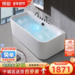 Bold and Stylish Square Double-Person Thermostatic Thin-Edge Thickened Freestanding 1.3- 2.137m Deep Soaking Bathtub