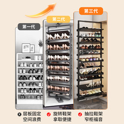 Pull-Out Shoe Rack for Home Use, Multi-Layer, Large Capacity, Aluminum Alloy, Rotating and Telescopic Shoe Rack, Built-In Pull-Out Shoe Rack in Sliding Cabinet