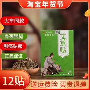 green paste Latest Best Selling Praise Recommendation | Taobao