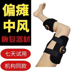 Finger and Hand Rehabilitation Training Equipment, Five-Finger Hemiplegia Recovery Device, Arm, Arm and Leg Function Recovery, Stroke Exercise, Electric