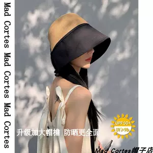 大帽簷帽布- Top 1000件大帽簷帽布- 2024年3月更新- Taobao