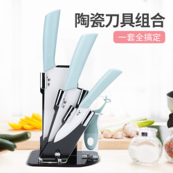 Ceramic Knife Set for Kitchen Use, Including Chopping Knife, Slicing Knife, Fruit Knife, and Fruit Peeler for Home Kitchen