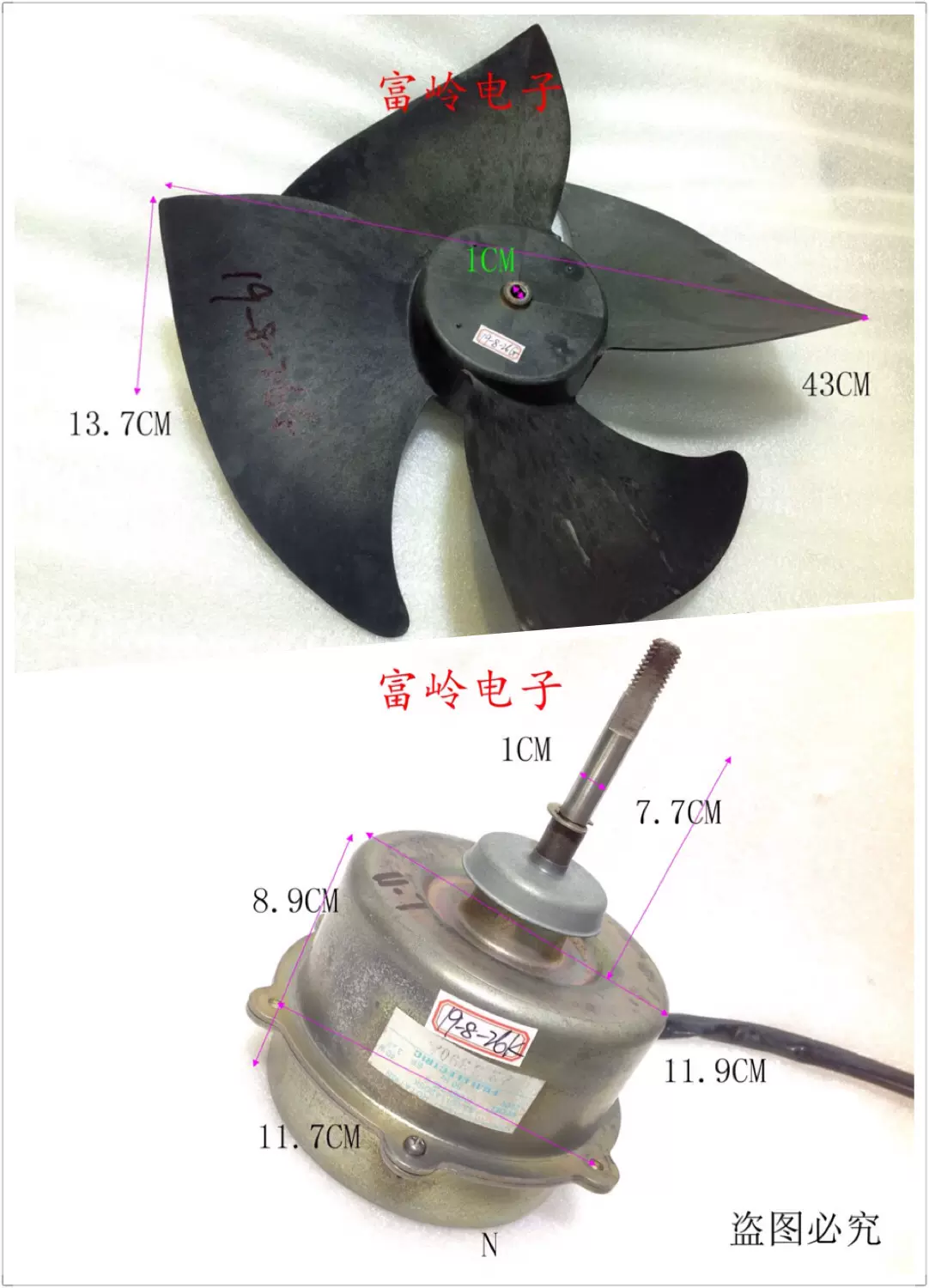 原装SSA511A205K三菱空调外风机电机PKREK74D-6风叶马达40W反11.7-Taobao