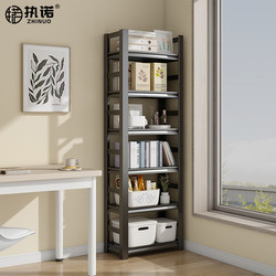 Steel Bookshelf Floor-Standing Storage Rack for Home Living Room Against the Wall Simple Bookcase Multi-Layer Storage Rack Children's Picture Book Shelf