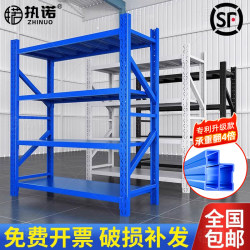 Warehouse Shelves Multi-Layer Storage Racks Heavy-Duty Super Load-Bearing Cargo Racks Thickened for Home Use Supermarket Express Racks