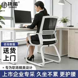 Computer Chair, Comfortable for Long Sitting, Home Office Chair, Adjustable Height, Reclining Backrest, Gaming Study Chair, Office Chair, Bow-Shaped Chair
