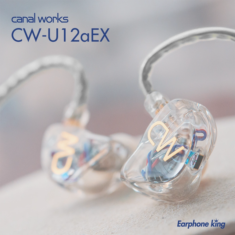 国行正品Canal Works U12aEX 2单元公模HiFi耳机耳机王-Taobao