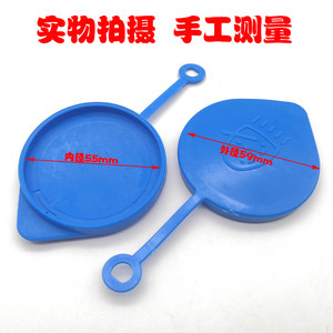 Applicable to the ten generations of the 10th generation Civic 19 years CRV spraying pot lid, a wiper water tank lid, glass water pot lid
