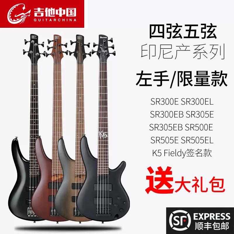 Ibanez K5 BKF KORN ベース 五絃ベース 5弦 Ibanez K5 5弦