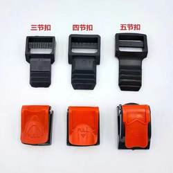 Electric Motorcycle Helmet Chin Strap Four-Section Buckle Lock Pin Clip Safety Buckle Universal Accessory