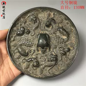 青铜镜铜镜收藏- Top 500件青铜镜铜镜收藏- 2024年5月更新- Taobao