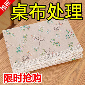 Cotton and linen table cloth INS wind Japanese system small fresh and long square book cushion house dust cover coffee coffee table table cloth
