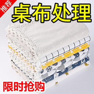 
Tablecloth Cotton and linen fabric ins style small fresh Japanese coffee table dining table cloth kindergarten study table dormitory desk mat