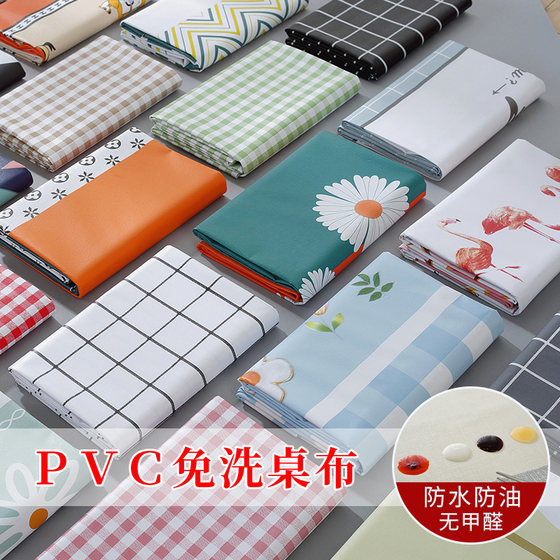 PVC table cloth waterproof, oil-proof, anti-scalding, no-wash household plastic table cloth ins Nordic regular rectangular dining table tea table cloth