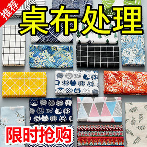 Tablecloth INS Windma, Satthalm Cartoon Cartoon Fresh Dust Cover Desk Camer Cashi Table Rectangular table cloth
