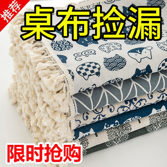 
ins girl heart cotton linen cloth art tablecloth small fresh square tassel dining tablecloth rectangular table student learning cloth