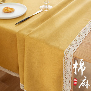 
Tablecloth Japanese cotton and linen tea table fabric rectangular dining tablecloth high-end feeling small fresh modern lace square table mat