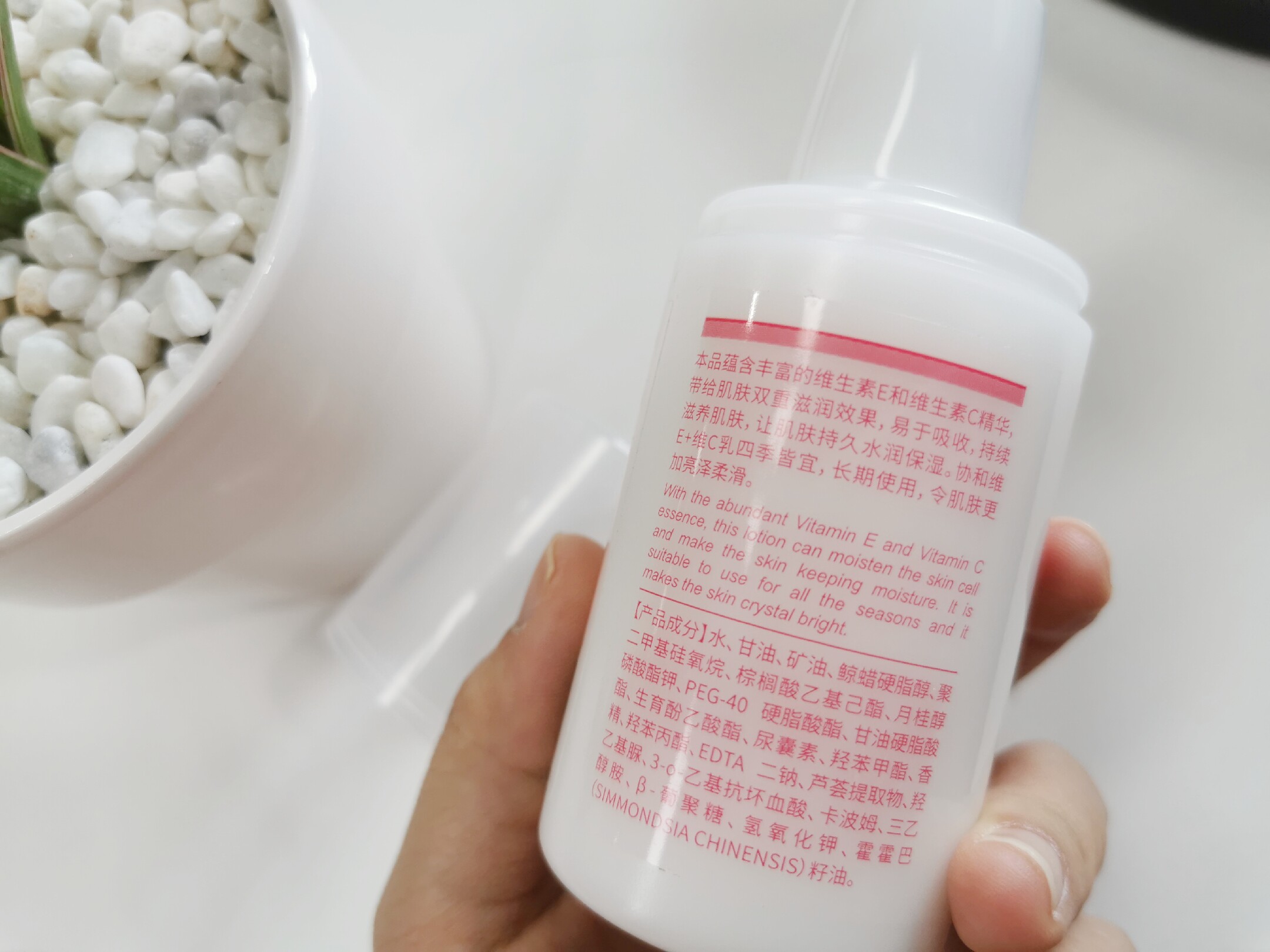 种草良心国货,秋冬养肌一瓶协和乳搞定 图3