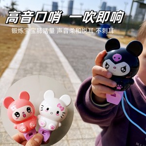 
Kindergarten gifts for children's whistle and sounds soothes pronunciation exercises lung capacity musical instruments beginners oral organ