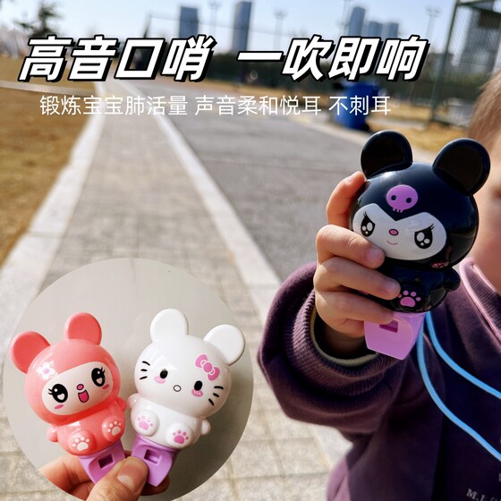 
Kindergarten gifts for children's whistle and sounds soothes pronunciation exercises lung capacity musical instruments beginners oral organ