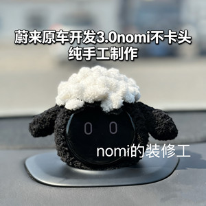 
NIO nomi hat decoration Shaun the Sheep handmade