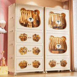 Installation-Free Children's Wardrobe Baby Clothes Storage Cabinet Household Cartoon Organizing Cabinet Baby Small Wardrobe