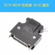 Đầu nối SCSI Đầu nối servo dây hàn SCSI-36P loại CN thay thế 3M thân thiện với môi trường