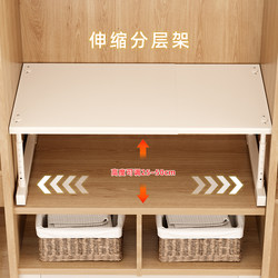 Wardrobe Partition Shelf Storage Organizer, Extendable Shelf for Cabinets and Wardrobes, Carbon Steel Partition