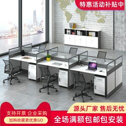 White Staff Office Desk for 2/4/6 People, Drywall Corner L-Shaped Cubicle Partition Workstation Combination