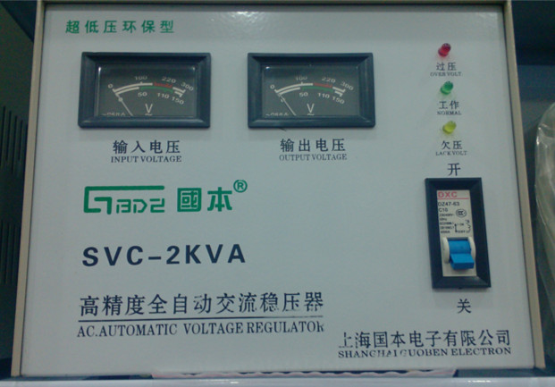  TV ǻ  SVC     2000VA    б-