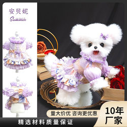 Ambernie Dog Clothes New Maltese Small Dog Princess Dress Bichon Pet Clothing Dress