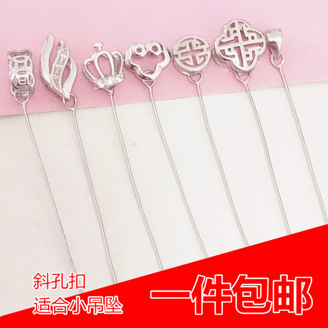 S925 Sterling Silver Pink Stock Fastening Clamping Pole Pole Pole Pole Pole Trade Thick Bull Nostrils Crossing Capital Small Pendant buckle