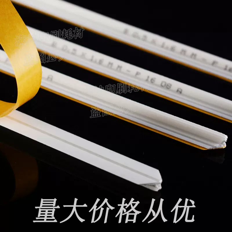 进口压痕条 速装压痕模暗线条压线条 压槽条啤暗线条压痕线反压线