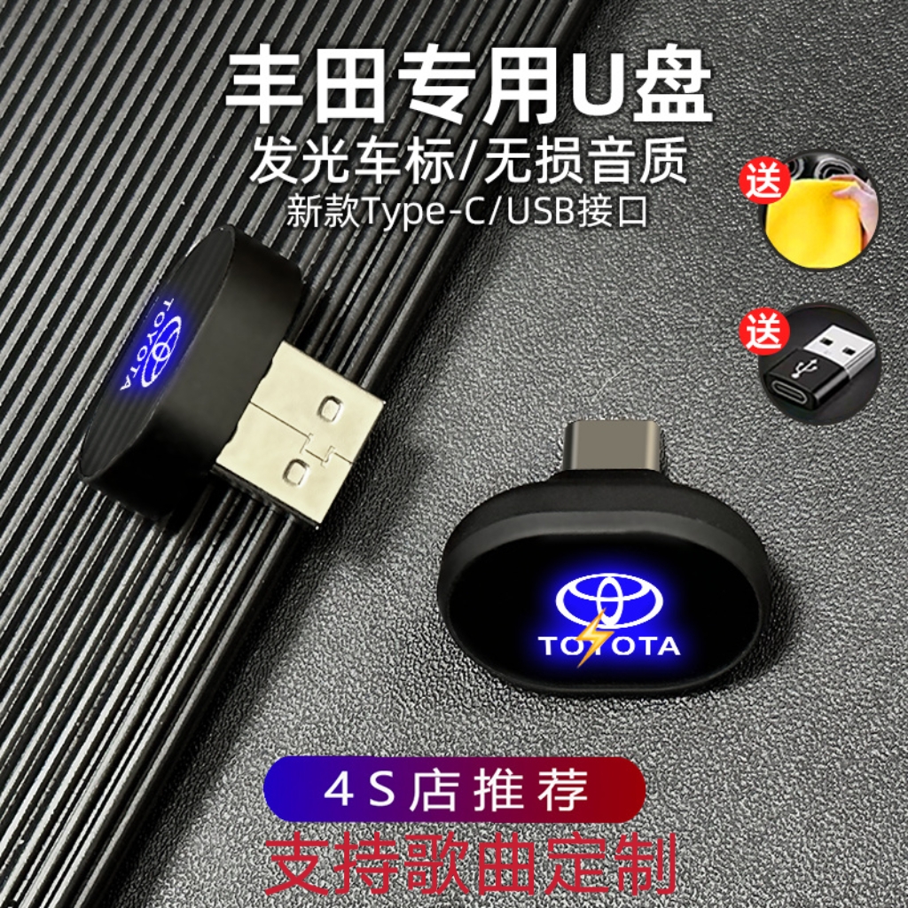 TOYOTA  USB ÷ ̺꿡  WILANDA | CROWN | HIGHLANDER | COROLLA | CAMRY ս  USB ÷ ̺ -