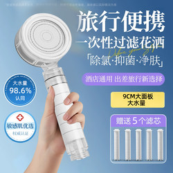 Disposable Shower Filter Bali Pressurized Indonesia Thailand Travel Shower Soft Water Portable Cruise Hotel