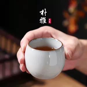 铁胎主人杯品茗杯- Top 1000件铁胎主人杯品茗杯- 2024年4月更新- Taobao