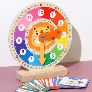 
Understanding clock teaching aids primary school clock model kindergarten first grade alarm clock children learning time wooden toys