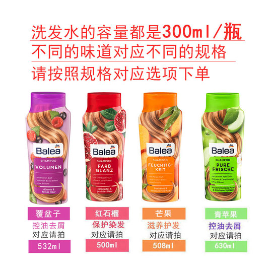 Guava Germany Balea Aloe Vera Duschgel - Milch, Honig, Wassermelone
