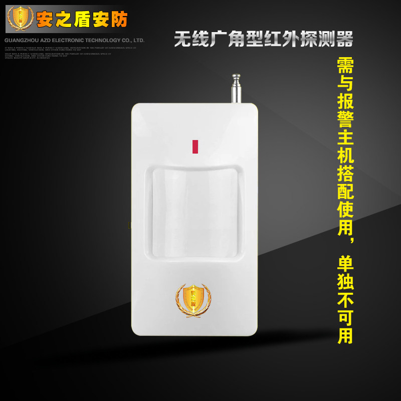 Инфракрасный детектор - Датчик двери - Рольставни - Датчик железа ...