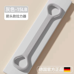 German Resistance Band for Men's Fitness, Back Training Tool, Stretching Eight-Shaped Elastic Band for Shoulder and Back Stretching