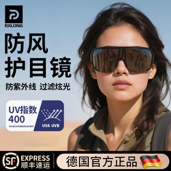 German Windproof Goggles for Women, Suitable for Mountaineering and Cycling, Can Be Worn over Glasses, Outdoor Snow Mountain Sunglasses, Uv Protection in Snowy Areas