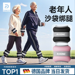Muscle-Building Resistance Sandbags, Leg Weights, Yoga Leg Muscle Strength Training, Running Ankle Weights, Invisible for Middle-Aged and Elderly People