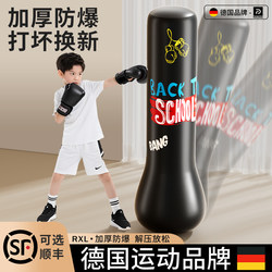 Children's Tumbler Boxing Column Punching Bag Training Equipment Vertical Boxing Target Home Sandbag Kids Inflatable Reaction