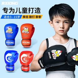 Children's Boxing Gloves, Boxing Gloves, Professional Fighting Gloves for Boys and Girls, Kidsren's Hand Target Set, Combination Training Equipment