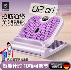 Stretching Board, Inclined Pedal, Calf Stretcher, Slimming Leg Exercise, Stretching Tool, Standing Fitness Leg Press Auxiliary Equipment