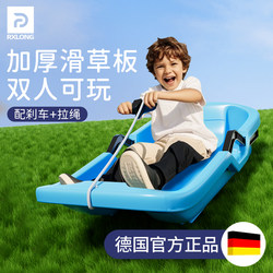 Children's Grass Sled, Enlarged and Thickened, Double-Person Grass Board, Single-Board for Adults, Sand Sled, Kids' Skiing, Snow Sled