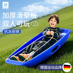 Children's Grass Sled, Enlarged and Thickened, Grass Board, Lawn Snowboard, Adult Sand Sled, Kids' Ski, Double Snow Sled